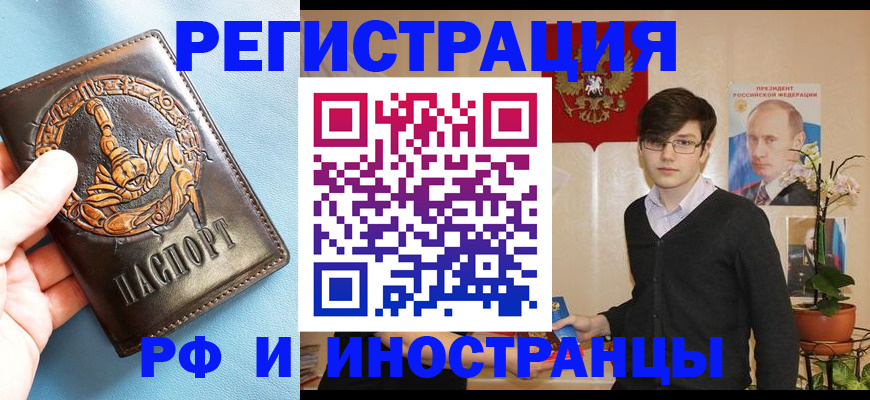 пропишу в квартире в Санкт-Петербурге