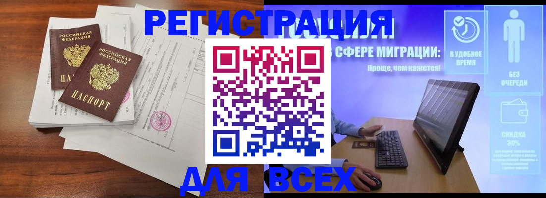 регистрация для школы в Санкт-Петербурге